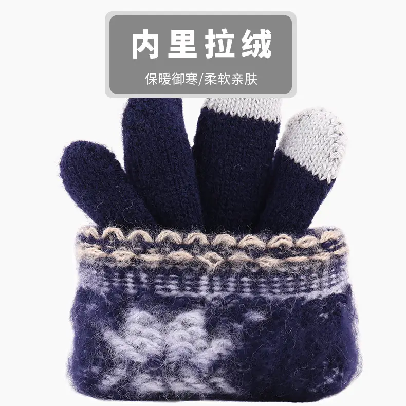 New Knitted Wool Snowflake Gloves for Men Women Winter Warm - Image 23