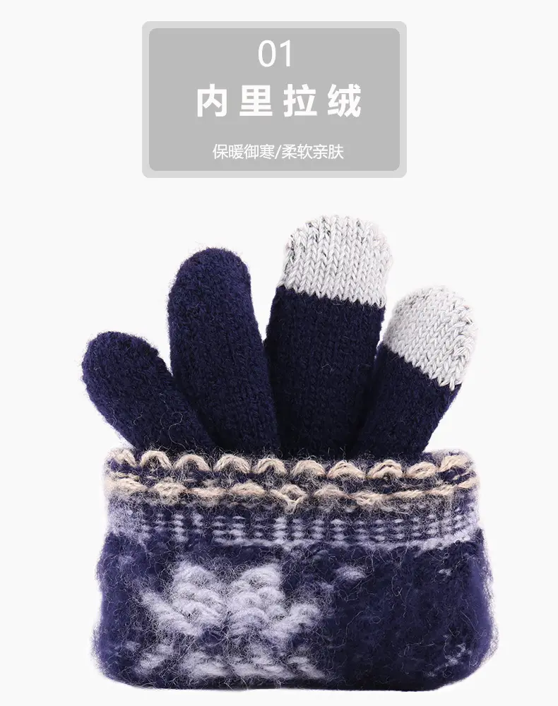 New Knitted Wool Snowflake Gloves for Men Women Winter Warm — feature 10