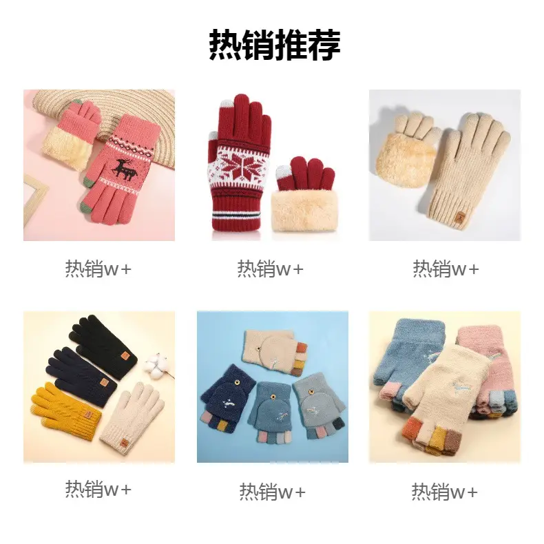 New Knitted Wool Snowflake Gloves for Men Women Winter Warm — feature 7