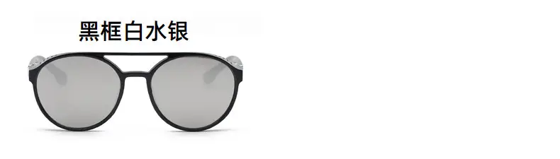 Steampunk Blue Sunglasses Round Retro Design — feature 19