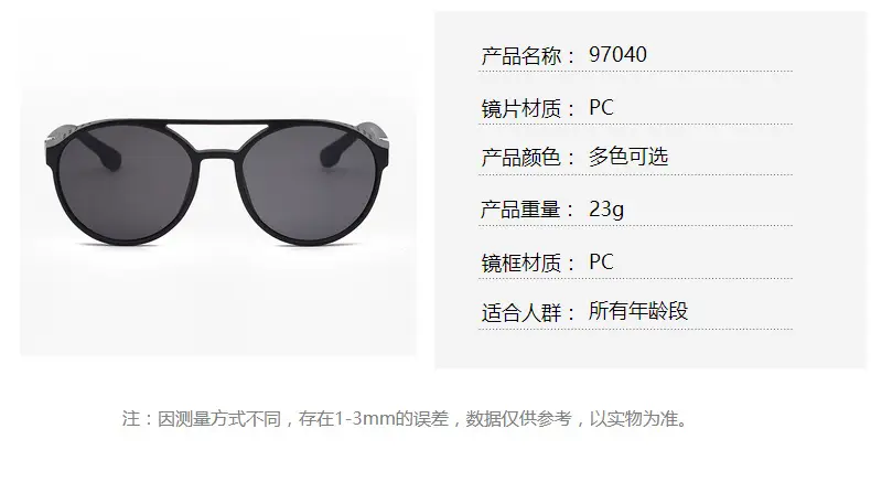 Steampunk Blue Sunglasses Round Retro Design — feature 6
