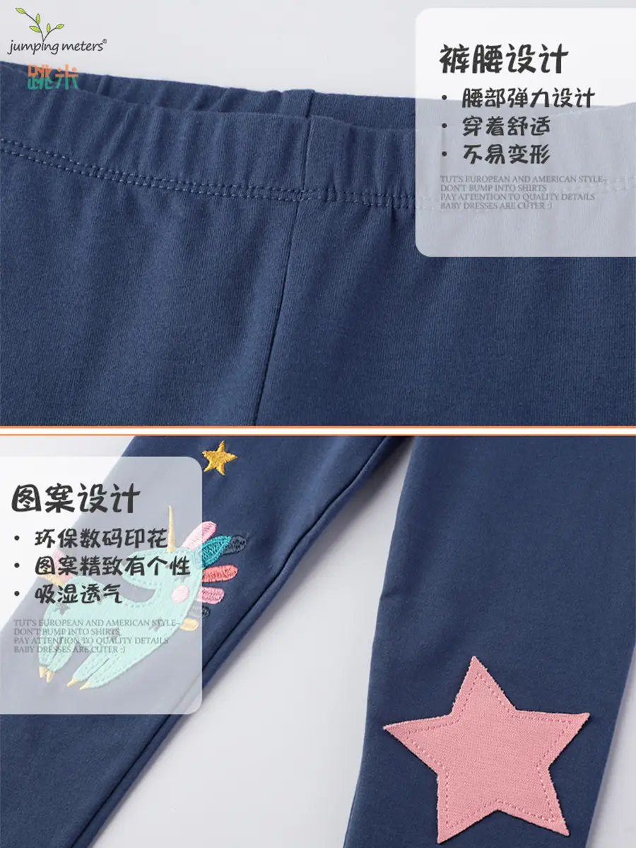 Girls Unicorn Leggings Stretch Cotton Slim Fit 2025 - Image 5