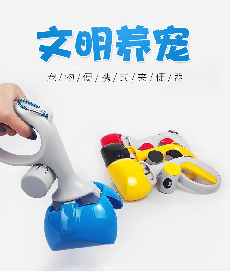 夹便器-详情页_01.jpg