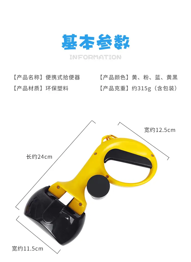 夹便器-详情页_07.jpg