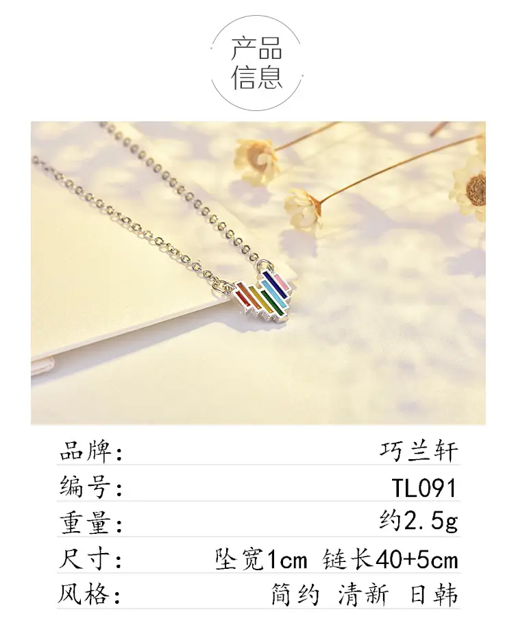 Korean Style Rainbow Heart Necklace for Women — feature 36