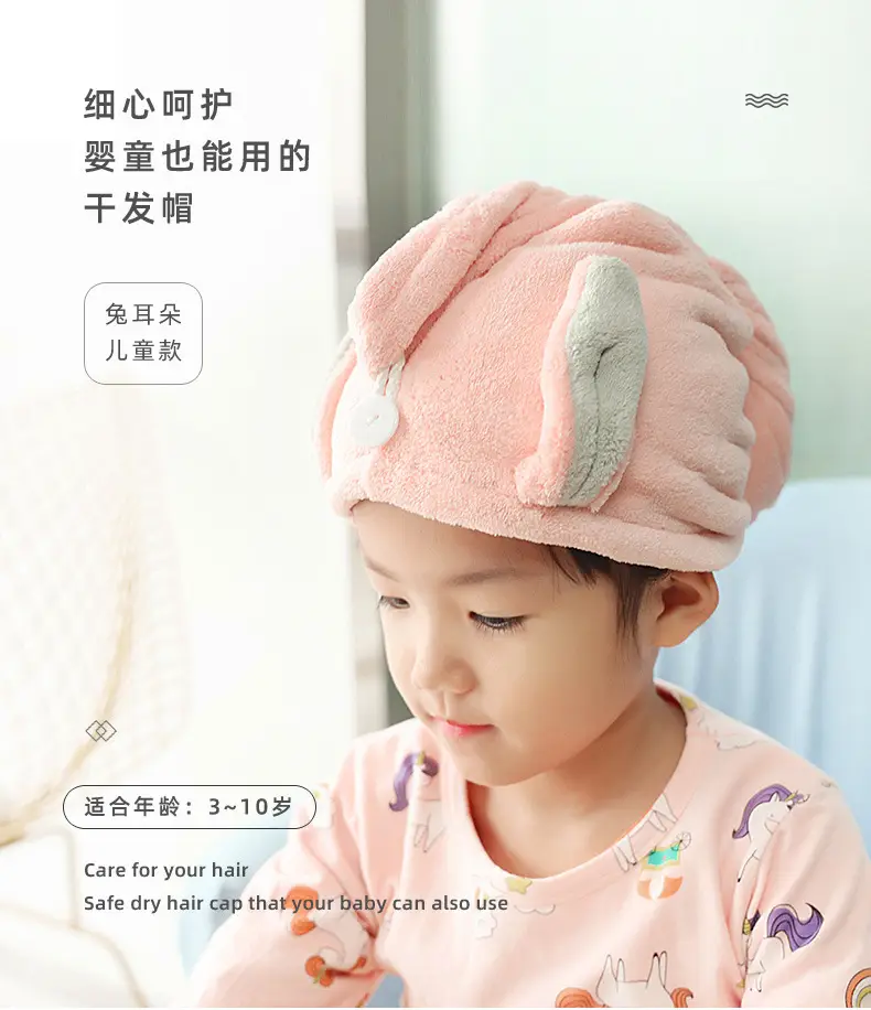 Pink Cartoon Rabbit Ears Hair Drying Hat for Kids — feature 12