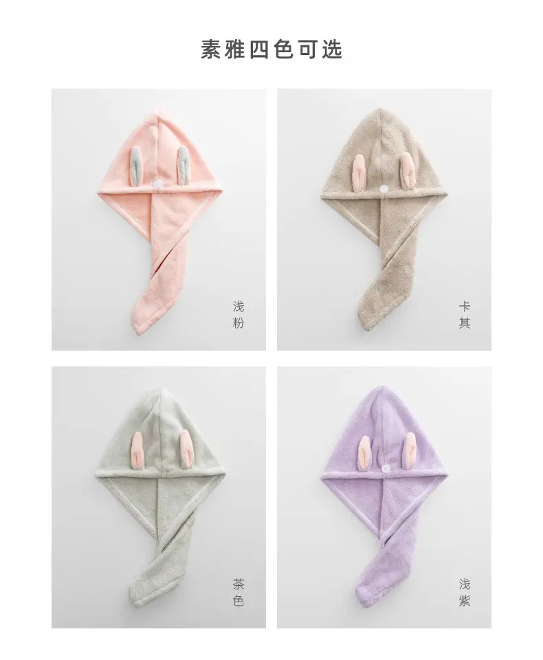 Pink Cartoon Rabbit Ears Hair Drying Hat for Kids — feature 14
