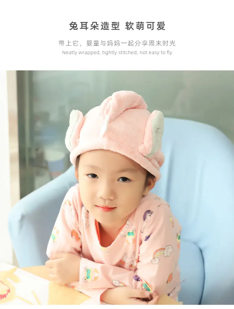 Pink Cartoon Rabbit Ears Hair Drying Hat for Kids — feature 15