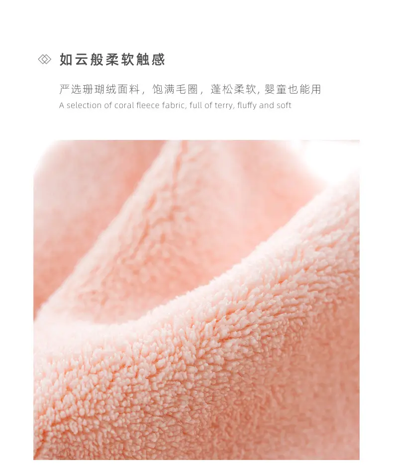Pink Cartoon Rabbit Ears Hair Drying Hat for Kids — feature 16