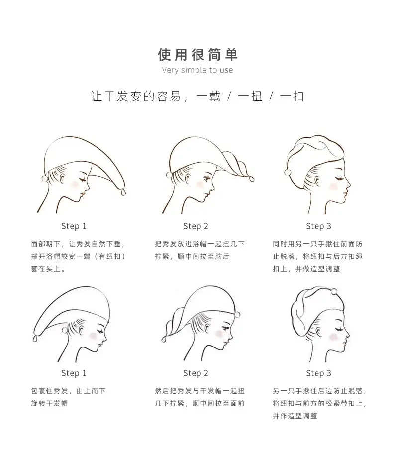 Pink Cartoon Rabbit Ears Hair Drying Hat for Kids — feature 21
