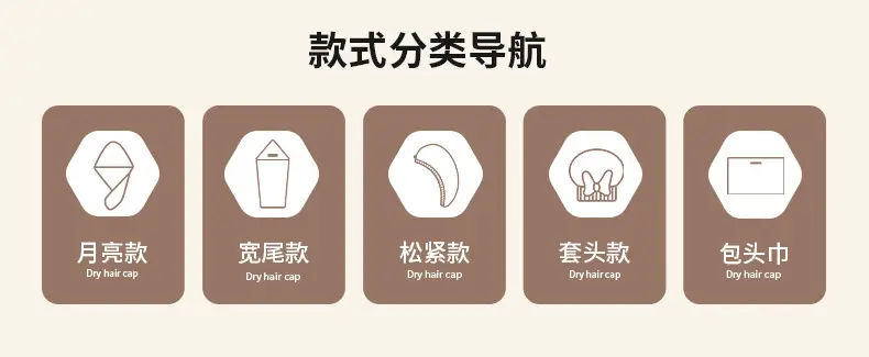 Pink Cartoon Rabbit Ears Hair Drying Hat for Kids — feature 9