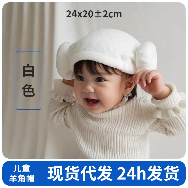 Pink Cartoon Rabbit Ears Hair Drying Hat for Kids - Image 6