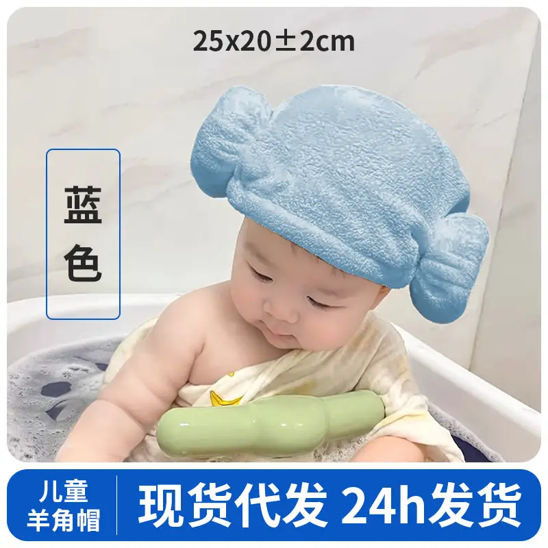 Pink Cartoon Rabbit Ears Hair Drying Hat for Kids - Image 8