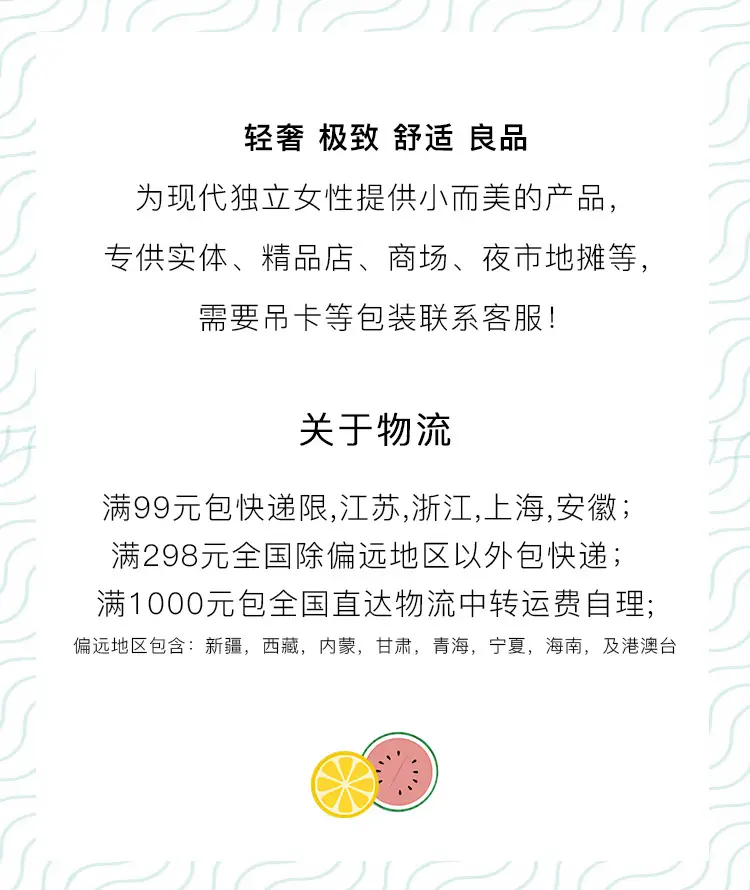 1688头部