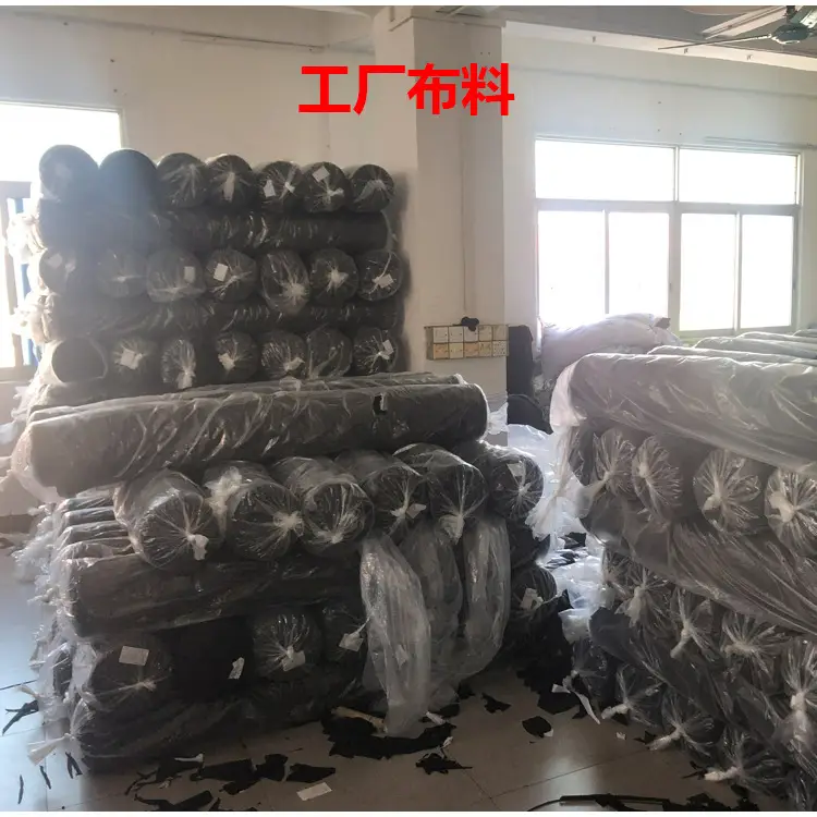 工厂布料