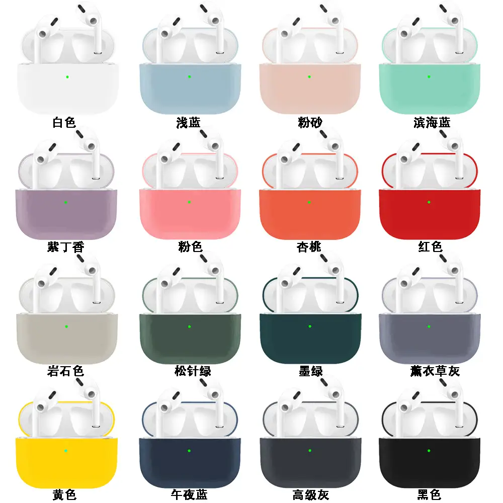 Airpods Pro Protective Case Silicone Ultra-Thin