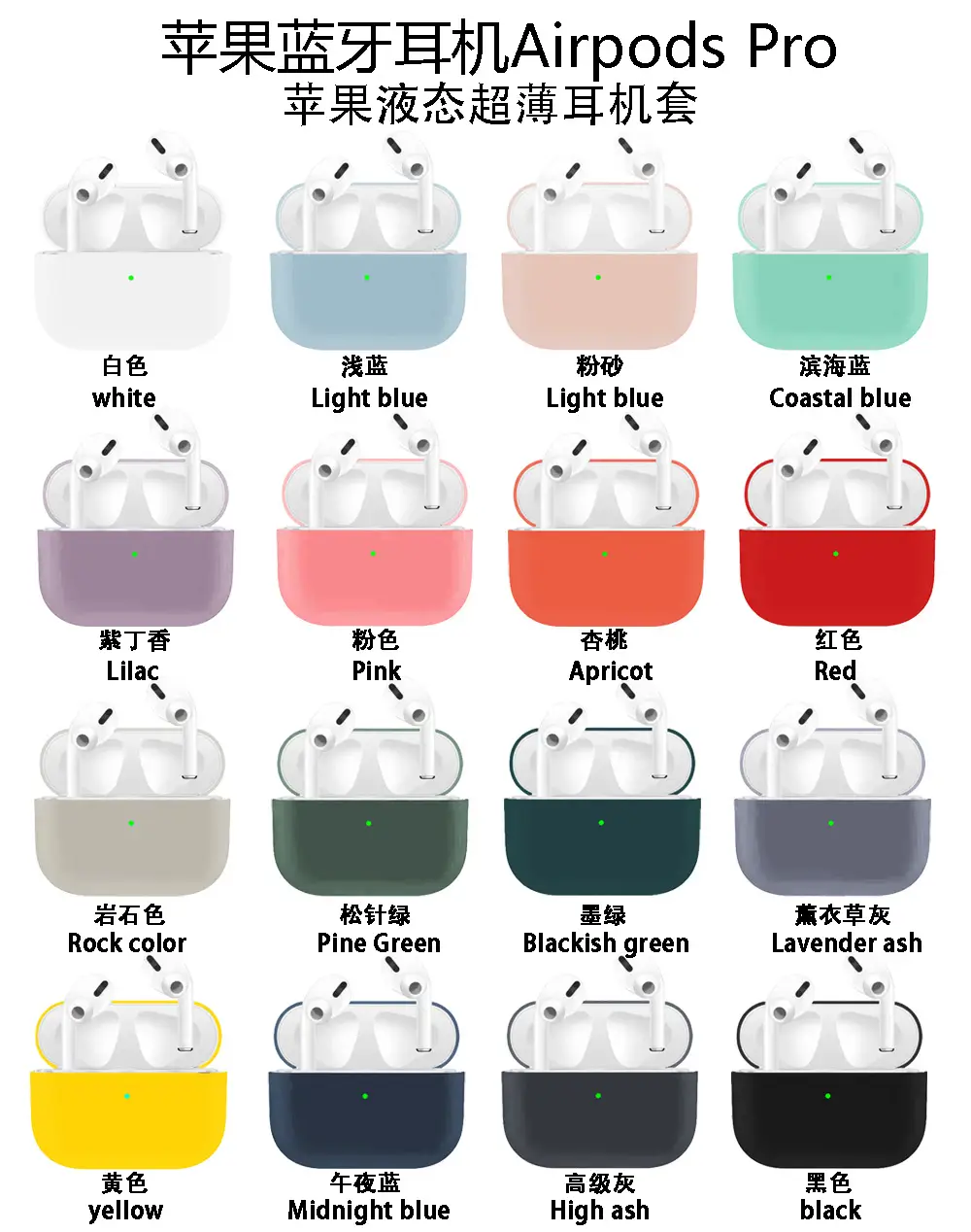 Airpods Pro Protective Case Silicone Ultra-Thin — feature 3