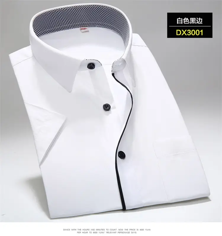 Men's White Embroidered Short Sleeve Shirt Large - Image 22