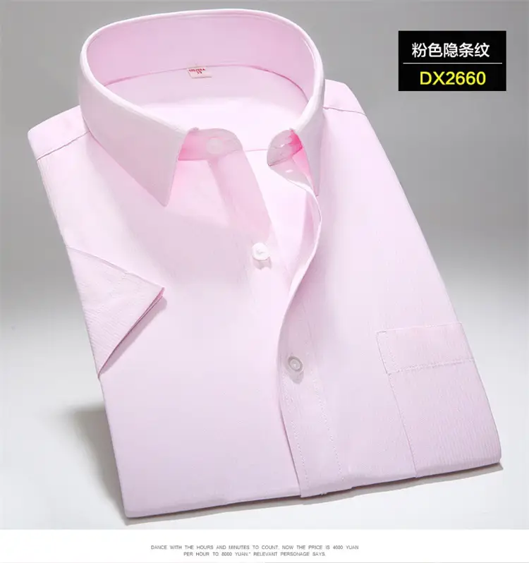 Men's White Embroidered Short Sleeve Shirt Large - Image 10