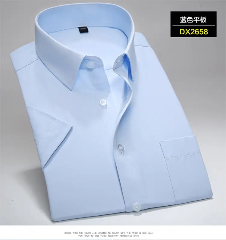 Men's White Embroidered Short Sleeve Shirt Large - Image 8