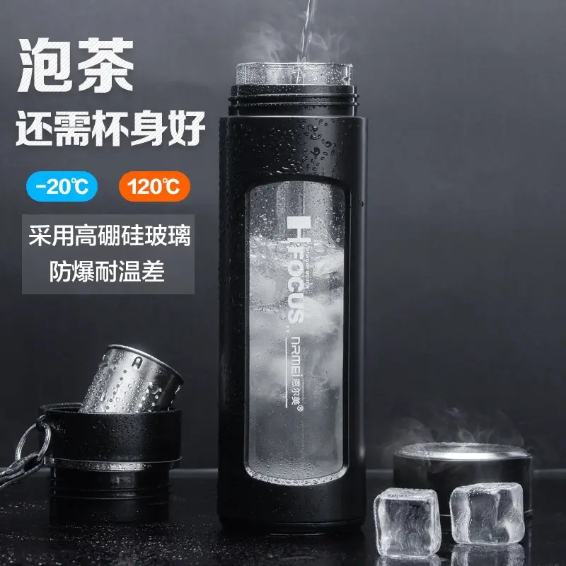 Wholesale Tea Separator Glass Cup Transparent Business Office - Image 4