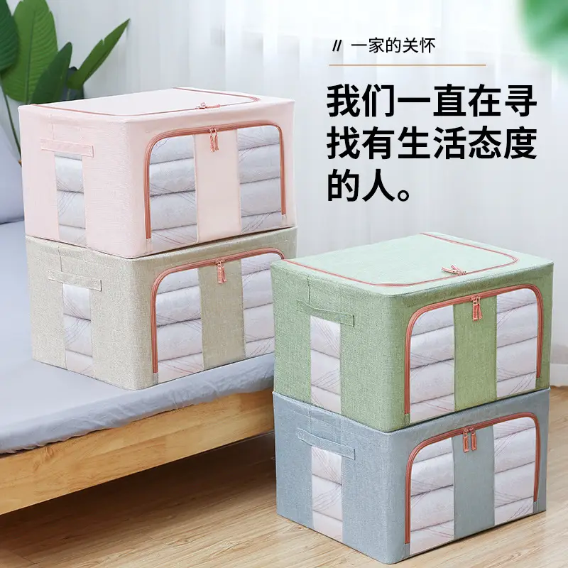 Cotton Quilt Storage Box Oxford Fabric Large Wardrobe Storage