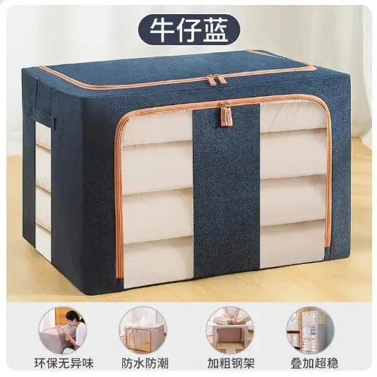 Cotton Quilt Storage Box Oxford Fabric Large Wardrobe Storage