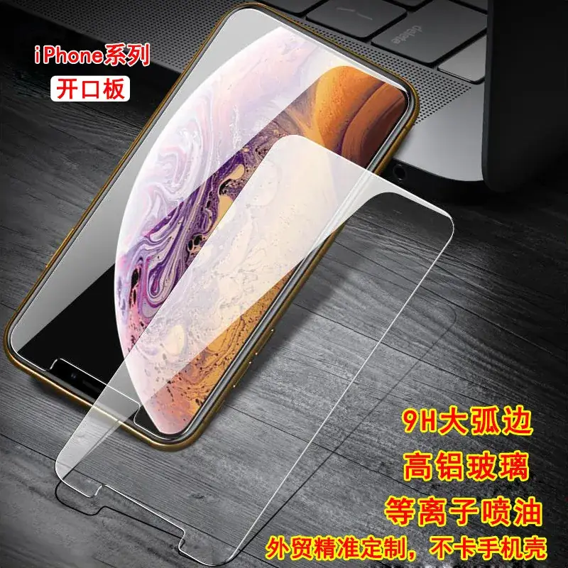 Transparent Tempered Film for iPhone 16 Pro Max & 15 Pro Max - Image 2