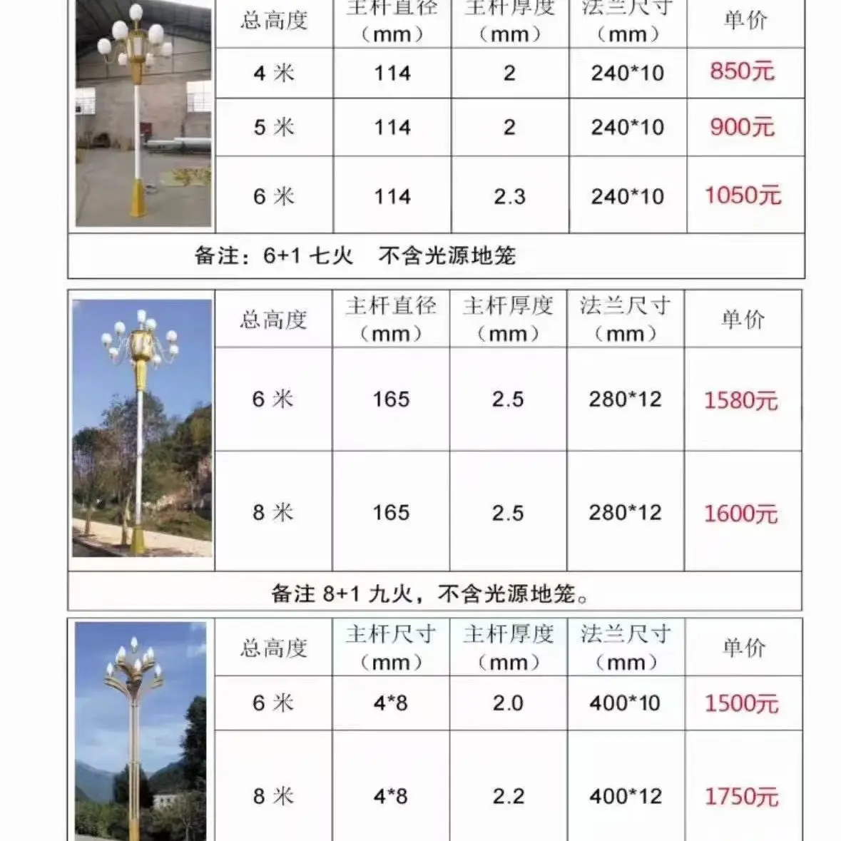 Solar Street Light Self-Bending Arm 6m Low Height - Image 2
