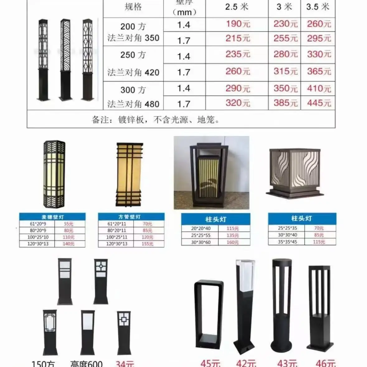 Solar Street Light Self-Bending Arm 6m Low Height - Image 3