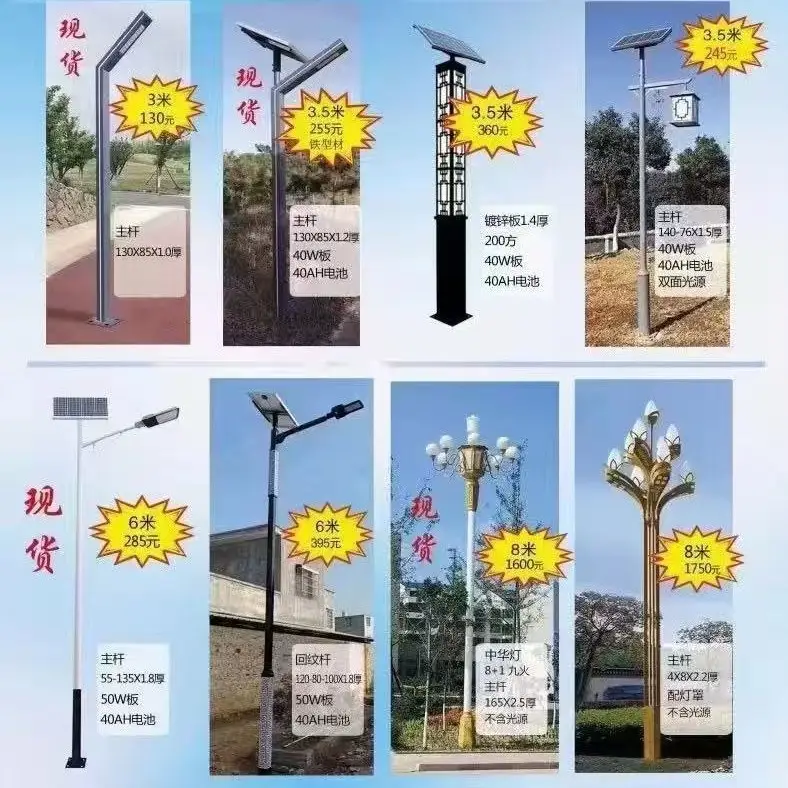 Solar Street Light Self-Bending Arm 6m Low Height - Image 4