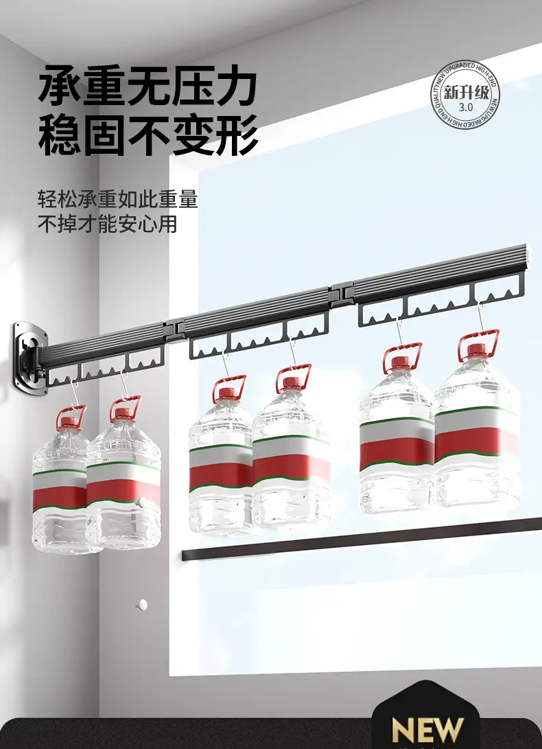 Telescopic Wall Hanging Rod for Clothes Drying — feature 10