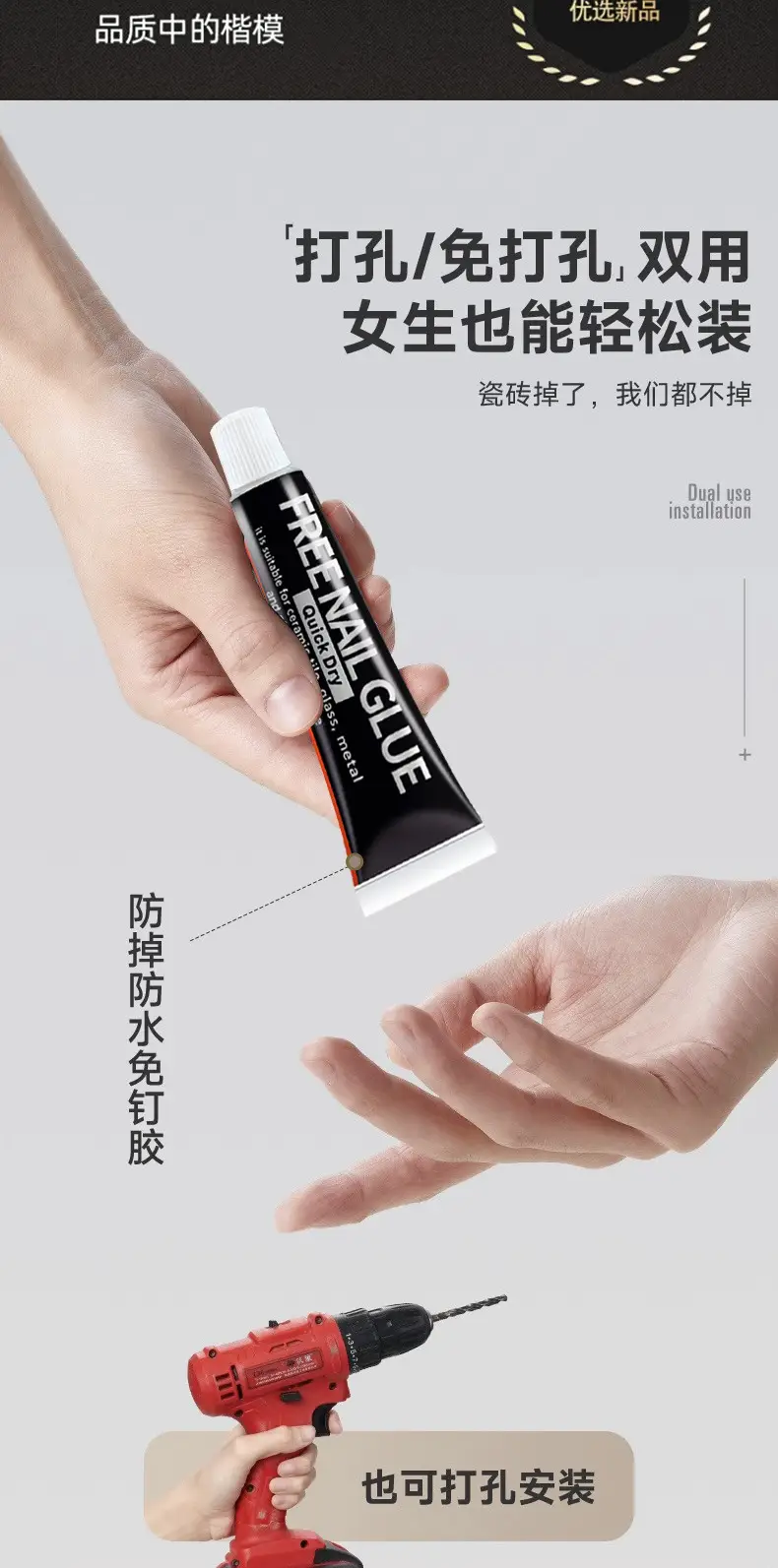 Telescopic Wall Hanging Rod for Clothes Drying — feature 11