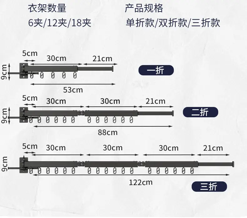 Telescopic Wall Hanging Rod for Clothes Drying — feature 16
