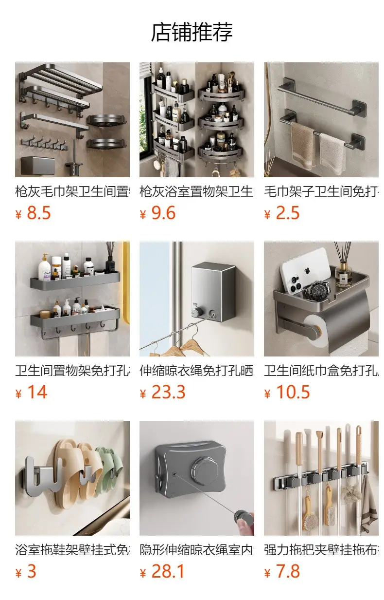 Telescopic Wall Hanging Rod for Clothes Drying — feature 2