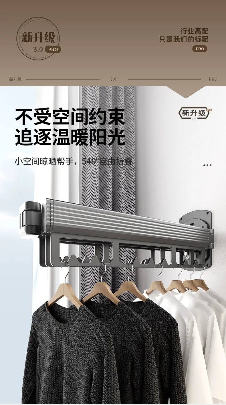 Telescopic Wall Hanging Rod for Clothes Drying — feature 3