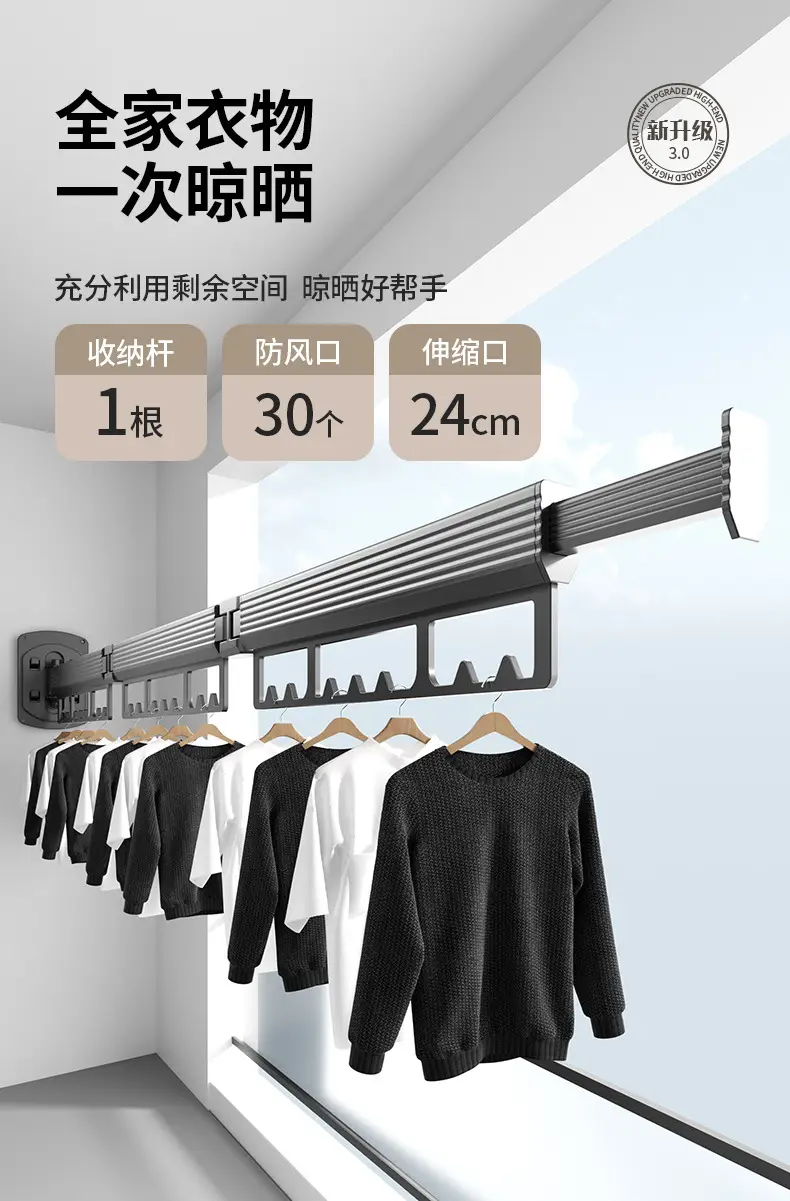 Telescopic Wall Hanging Rod for Clothes Drying — feature 4