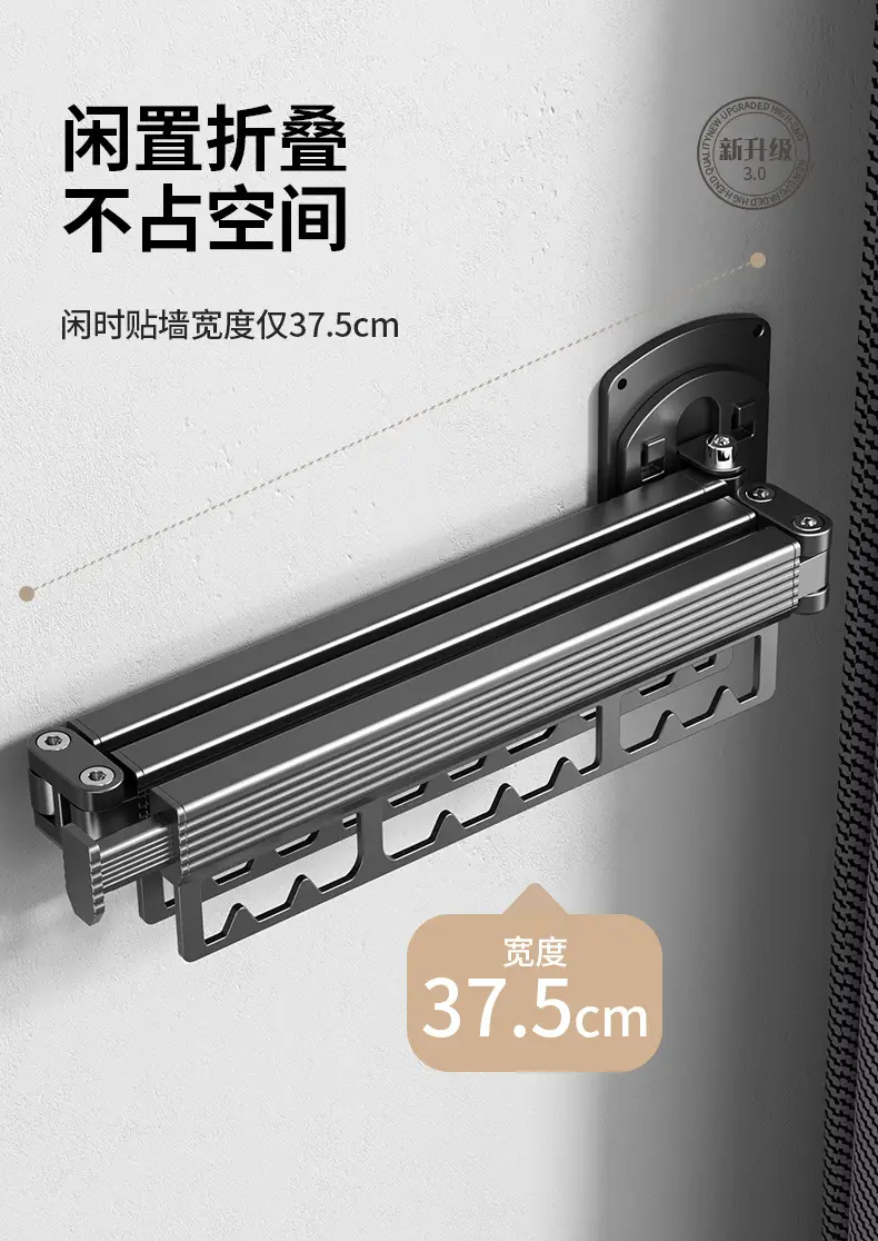 Telescopic Wall Hanging Rod for Clothes Drying — feature 6