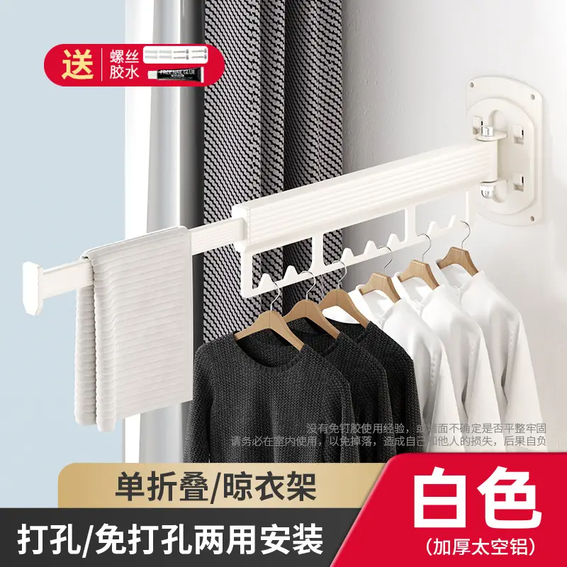Telescopic Wall Hanging Rod for Clothes Drying - Image 2