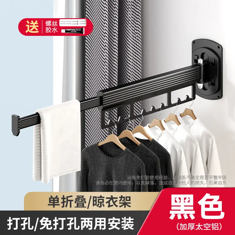 Telescopic Wall Hanging Rod for Clothes Drying - Image 3