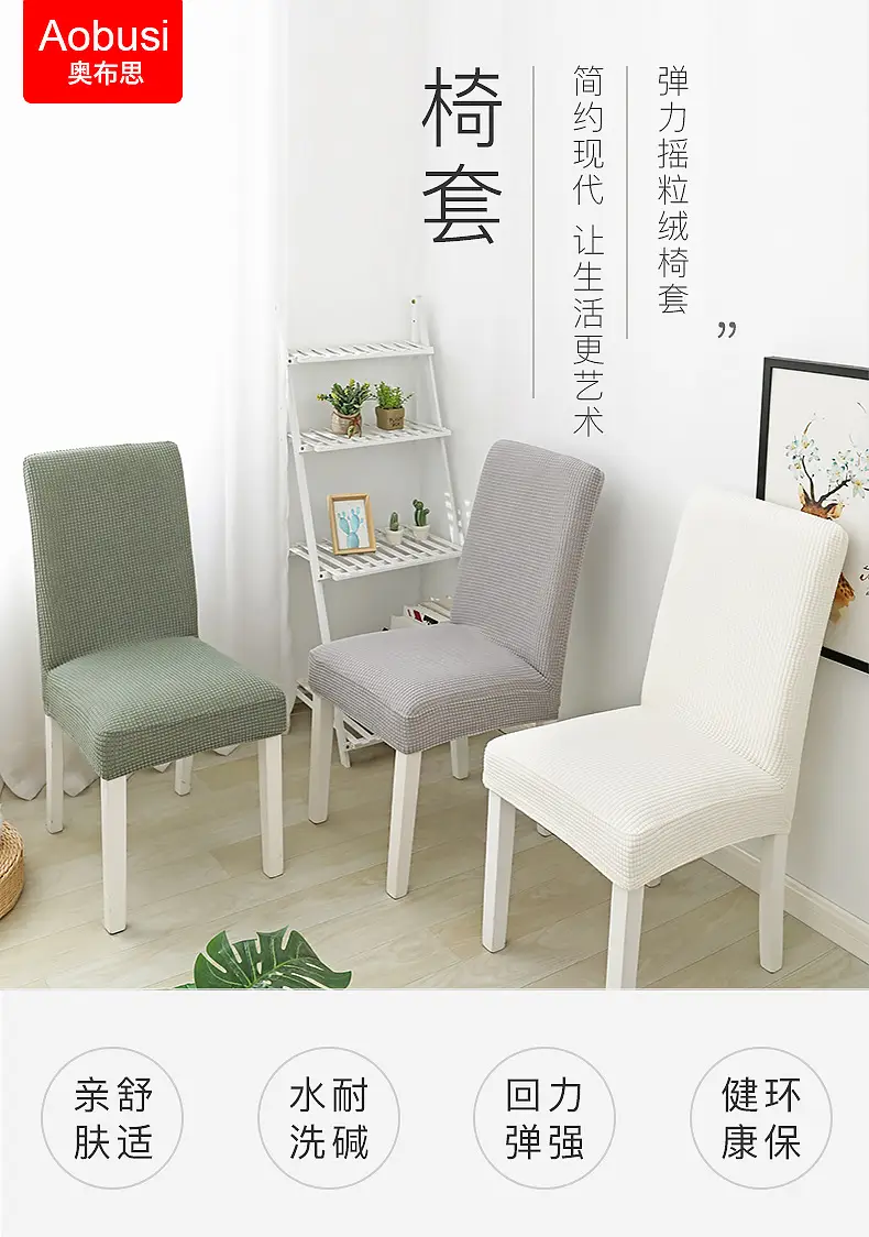 Elastic Chair Cover Pineapple Corn Grain Grey — feature 3