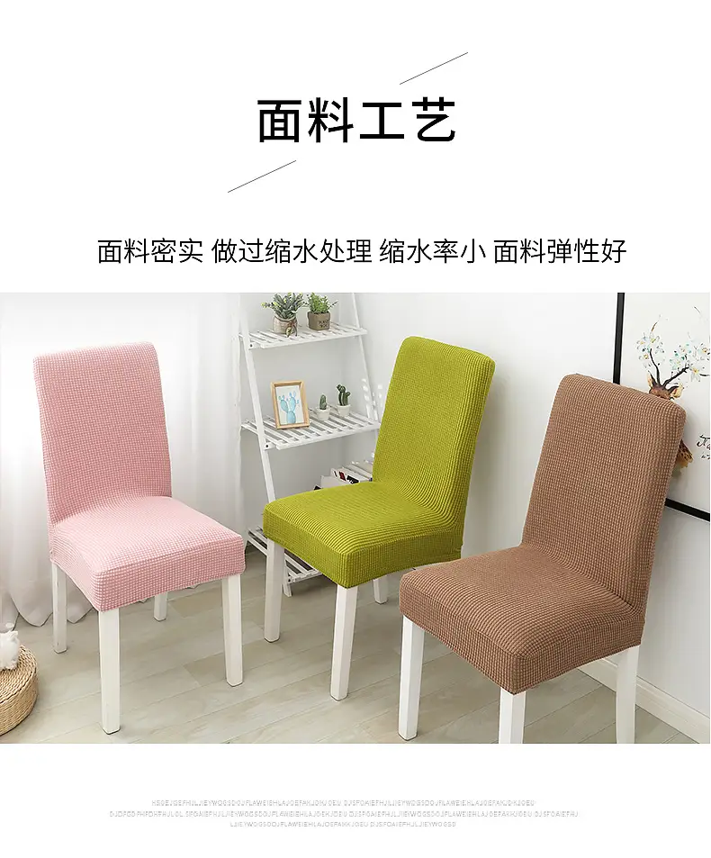 Elastic Chair Cover Pineapple Corn Grain Grey — feature 5