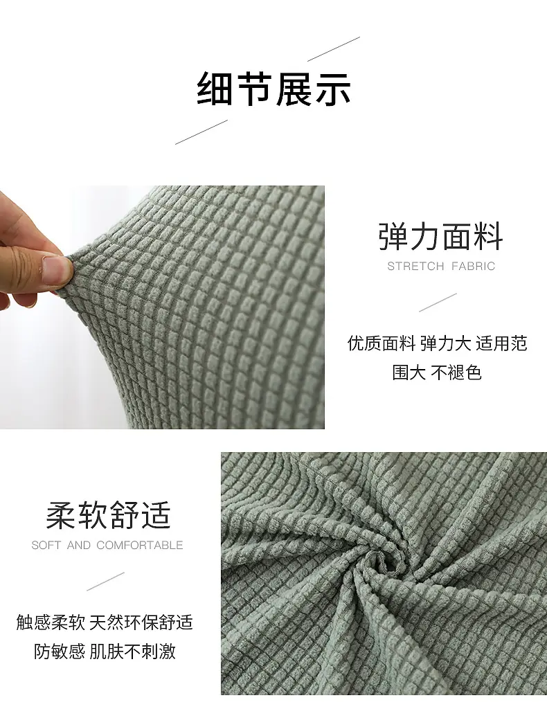 Elastic Chair Cover Pineapple Corn Grain Grey — feature 6