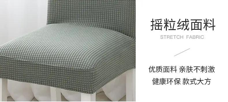 Elastic Chair Cover Pineapple Corn Grain Grey — feature 7