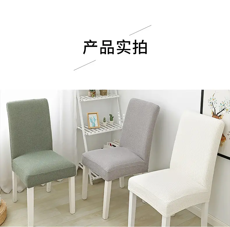 Elastic Chair Cover Pineapple Corn Grain Grey — feature 8