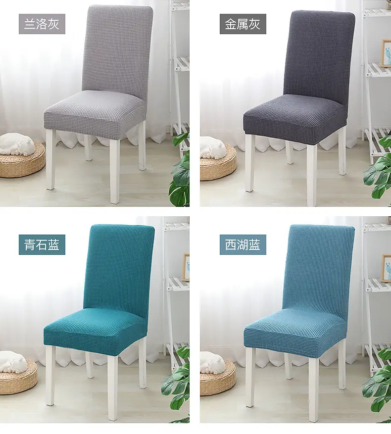 Elastic Chair Cover Pineapple Corn Grain Grey — feature 9
