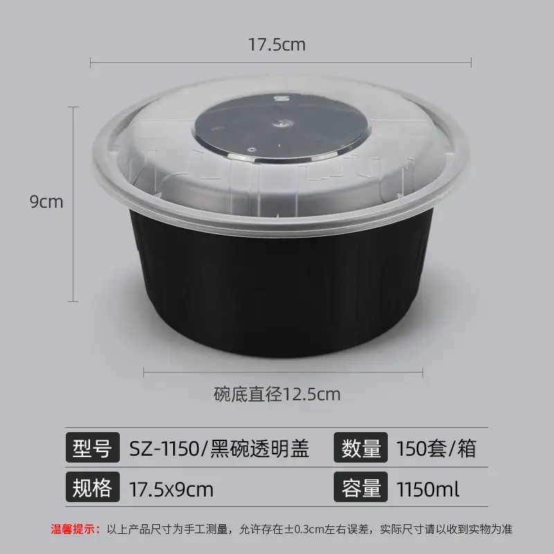 Disposable Lunch Box Round Soup Noodle 150x9cm