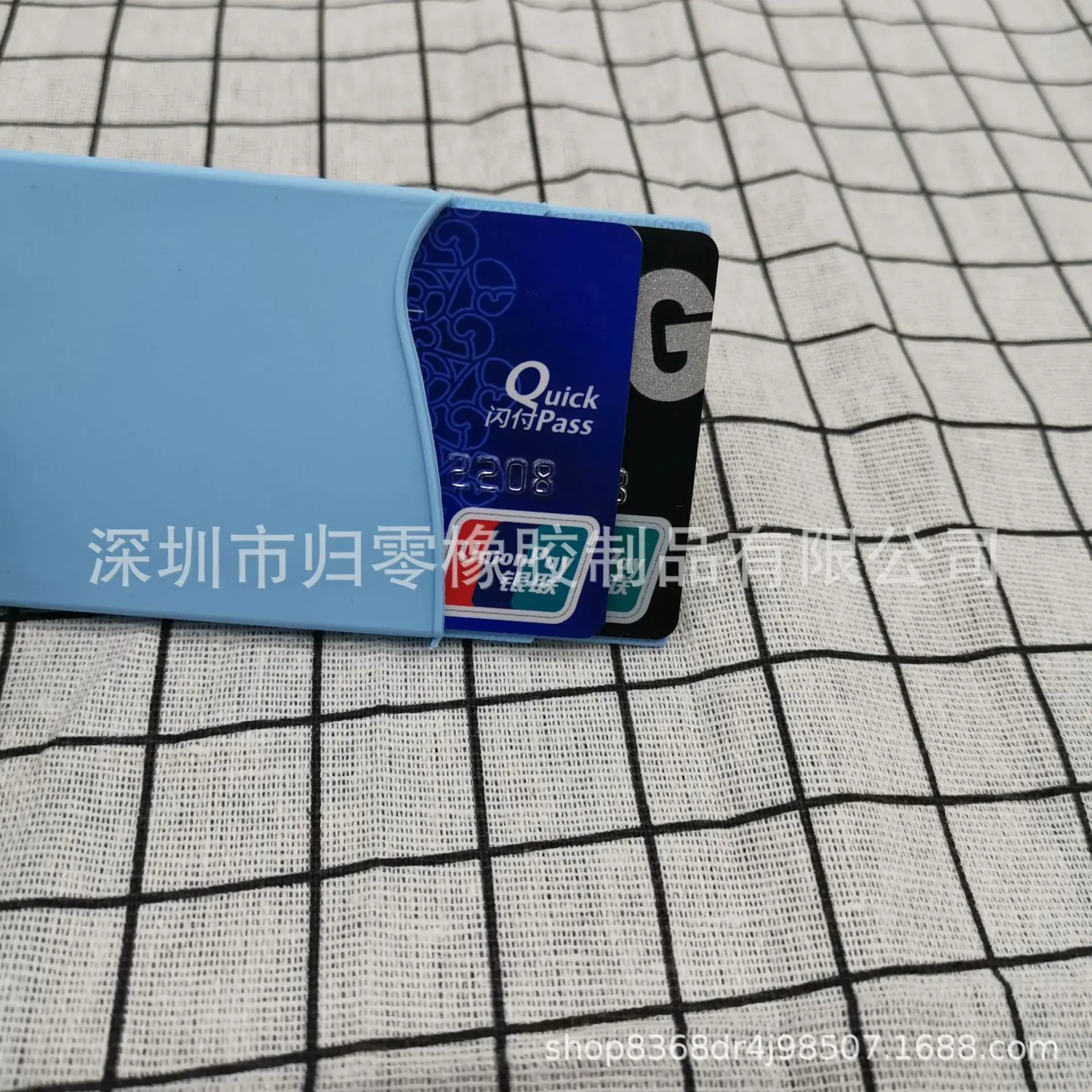 undefined
