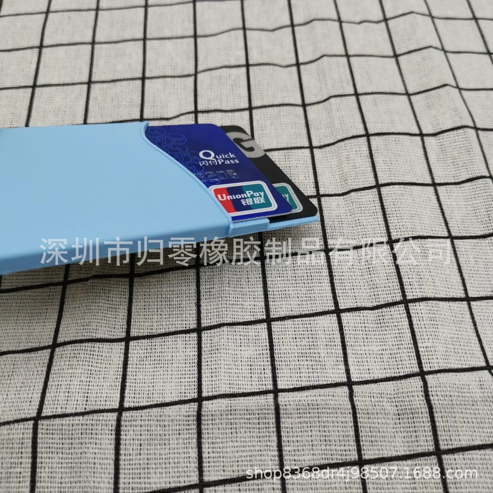 undefined