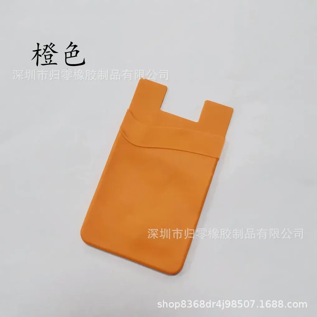 Orange Silicone Double-Layer Phone Card Holder - Image 12